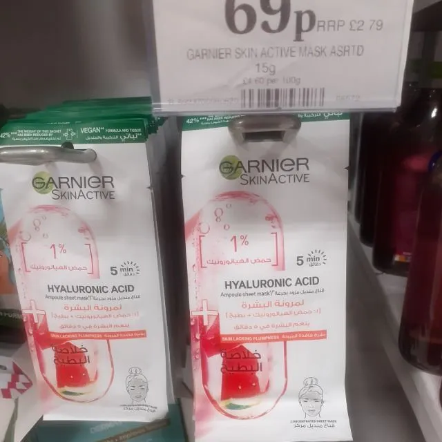 Spotted in Home Bargains today, an absolute bargain at 69p
